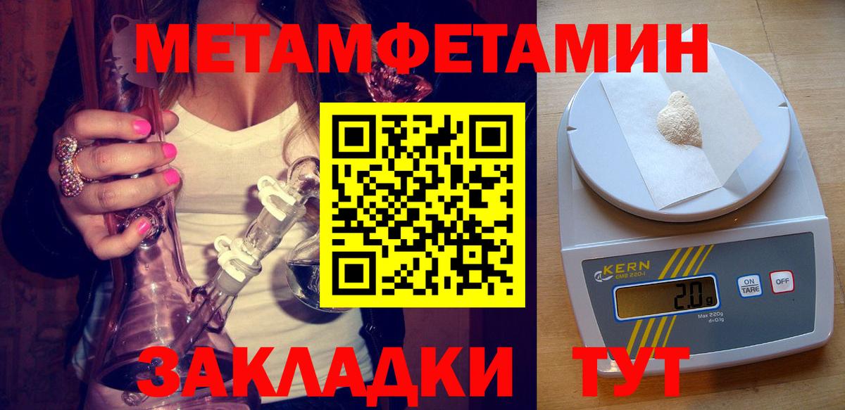 Amphetamine  Вход с VPN  Кузнецк  Amphetamine 98% 