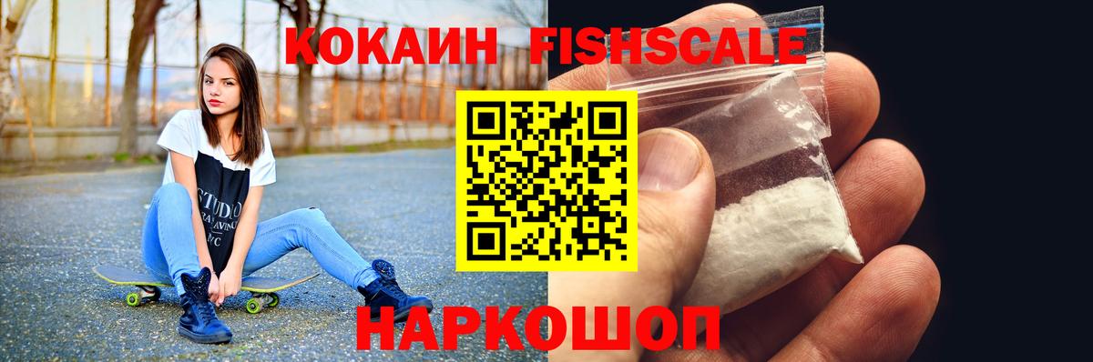 Cocaine Колумбийский Кузнецк