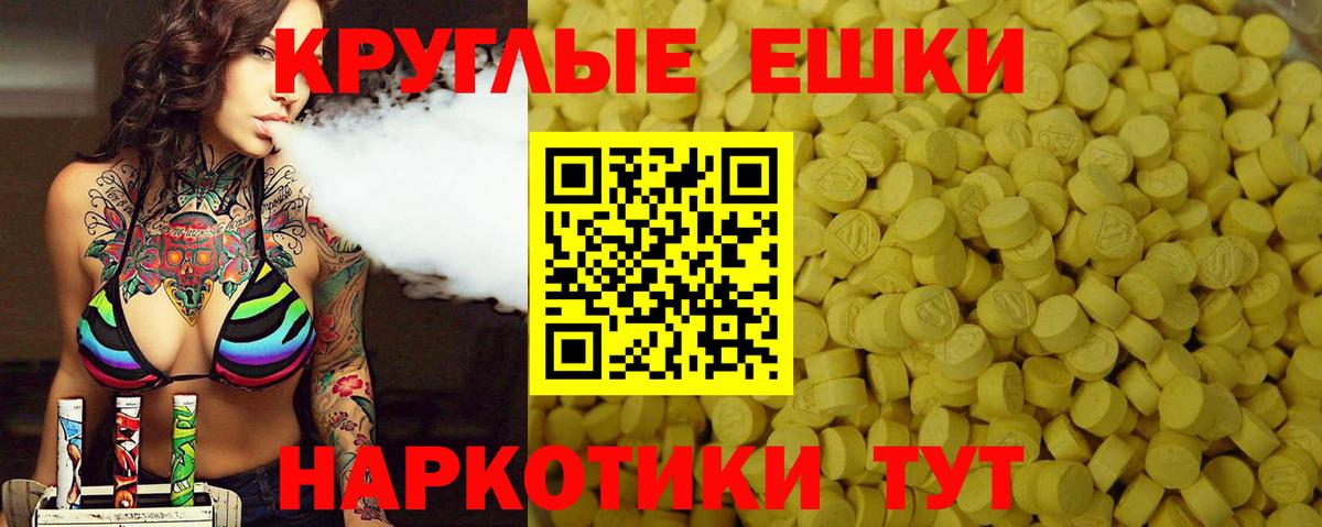 Экстази mix  Ecstasy 280 MDMA  Вход с VPN  Кузнецк 