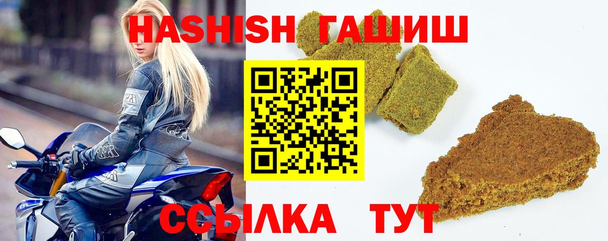 ГАШ VHQ Кузнецк