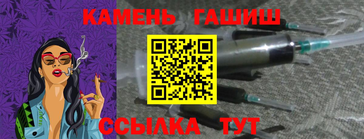 Гашиш хэш  Вход с VPN  ГАШИШ  Кузнецк 