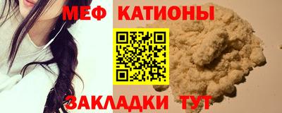 эйфоретик Кимры