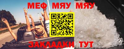 мефедрон VHQ Кингисепп