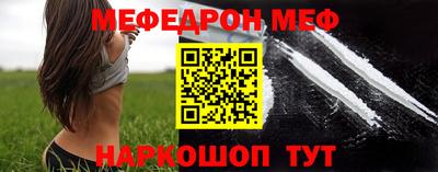 мефедрон VHQ Кингисепп