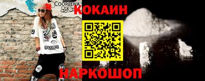 эйфоретик Кинель