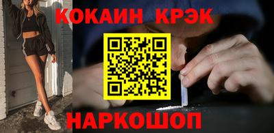 мефедрон VHQ Кингисепп