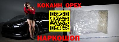 мефедрон VHQ Кингисепп