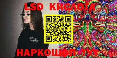 эйфоретик Кинель