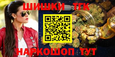 мефедрон VHQ Кингисепп