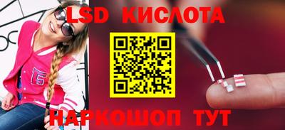 эйфоретик Кинель