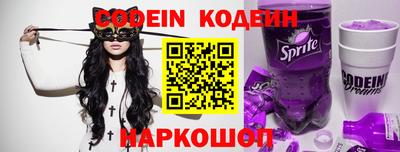 мефедрон VHQ Кингисепп