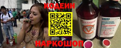 эйфоретик Кимры