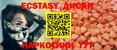 мефедрон VHQ Кингисепп