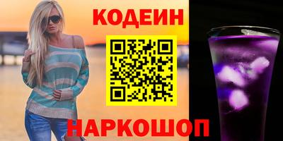 мефедрон VHQ Кингисепп