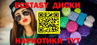эйфоретик Кимры