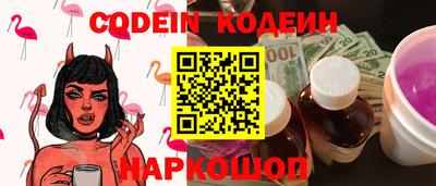 эйфоретик Кимры