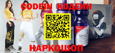 мефедрон VHQ Кингисепп