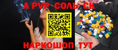 эйфоретик Кимры