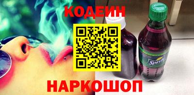 мефедрон VHQ Кингисепп