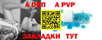 мефедрон VHQ Кингисепп