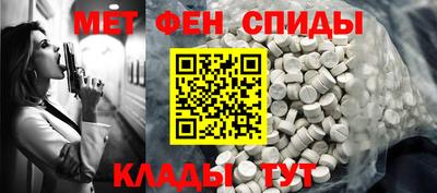 эйфоретик Кимры