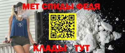 эйфоретик Кинель