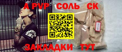 эйфоретик Кинель