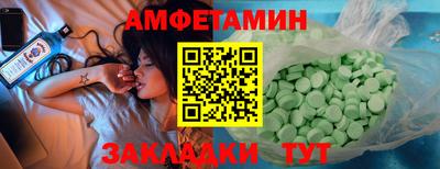 эйфоретик Кимры