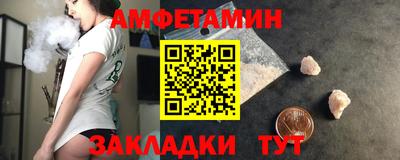 эйфоретик Кимры