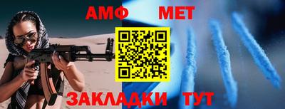 эйфоретик Кимры