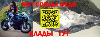 эйфоретик Кинель