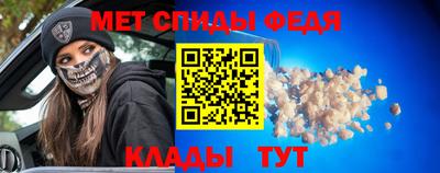 эйфоретик Кинель
