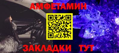 мефедрон VHQ Кингисепп
