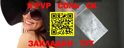 мефедрон VHQ Кингисепп