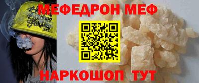 эйфоретик Кинель
