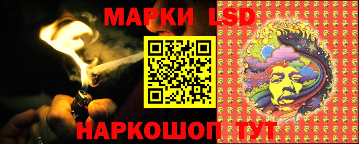 ЛСД экстази ecstasy  Вход с VPN  Лсд 25 экстази  Кузнецк 