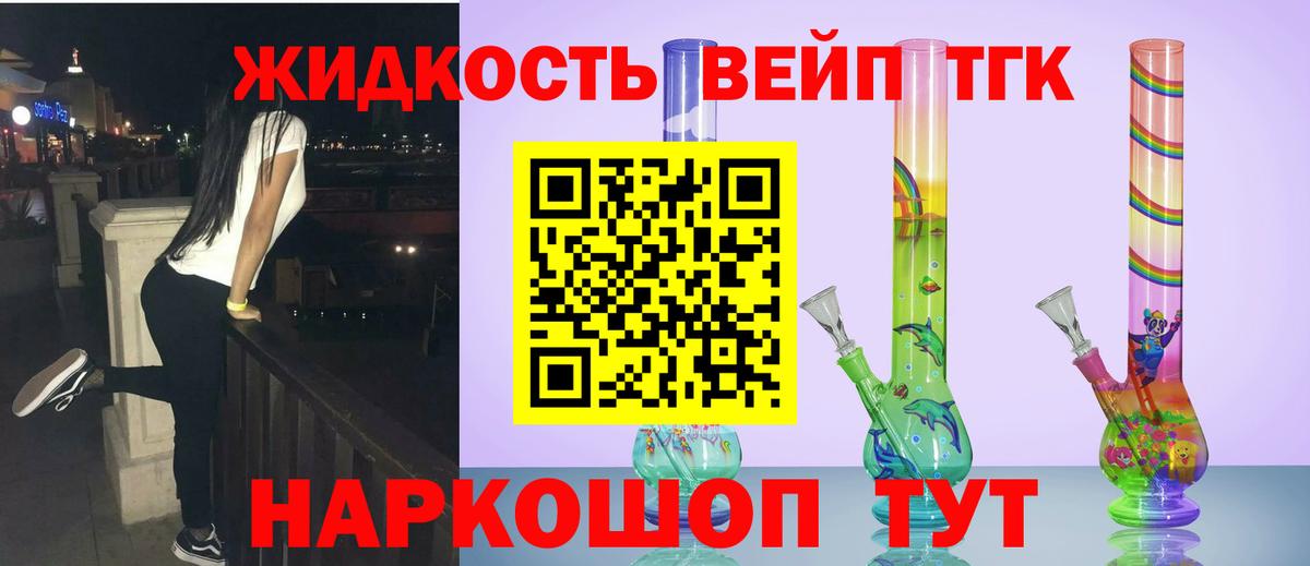 Дистиллят ТГК концентрат Кузнецк