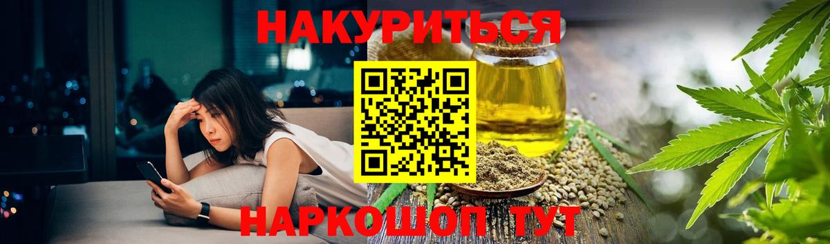 Кузнецк  Бошки марихуана VHQ  Шишки марихуана White Widow  Шишки марихуана тримм  МАРИХУАНА семена  Вход с VPN 