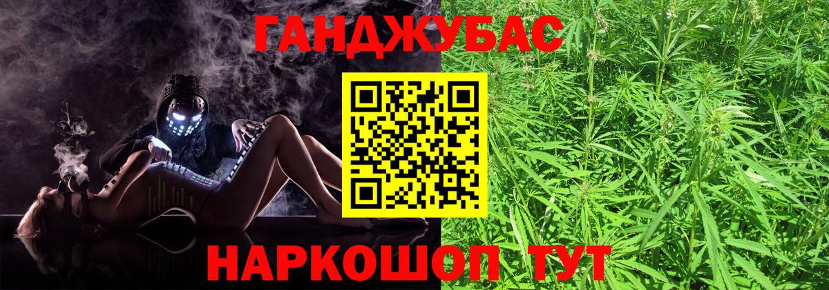 Бошки Шишки White Widow Кузнецк